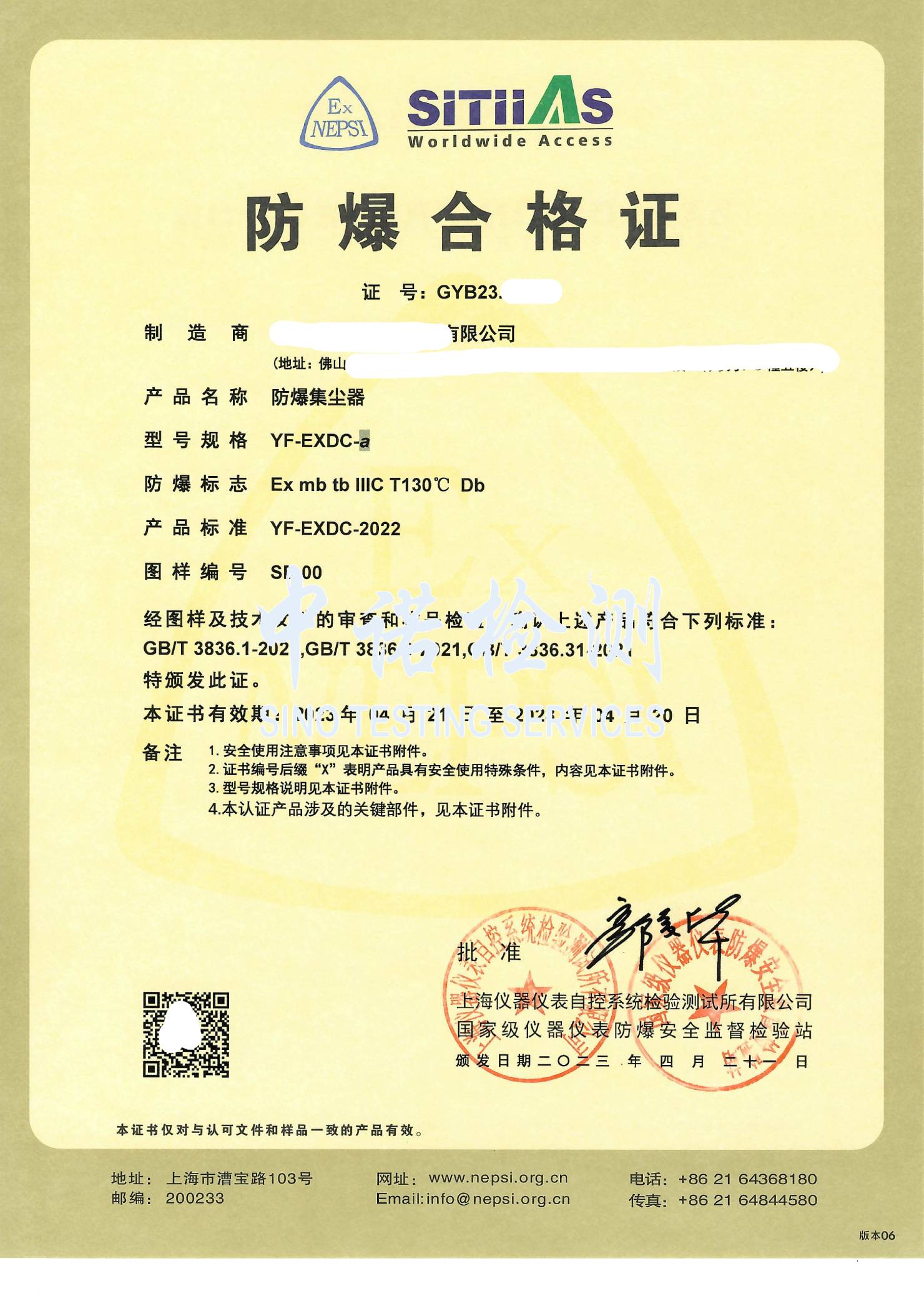 188-麻豆AV一区二区天美传媒集尘器1.jpg