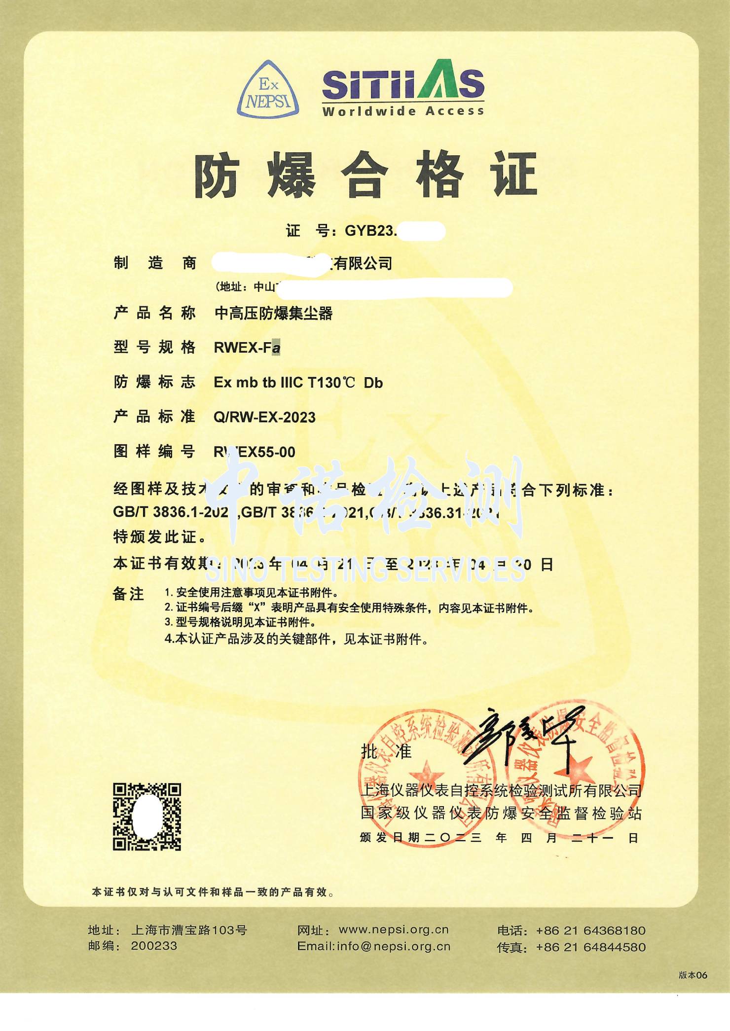 189-中高压麻豆AV一区二区天美传媒集尘器-1.jpg