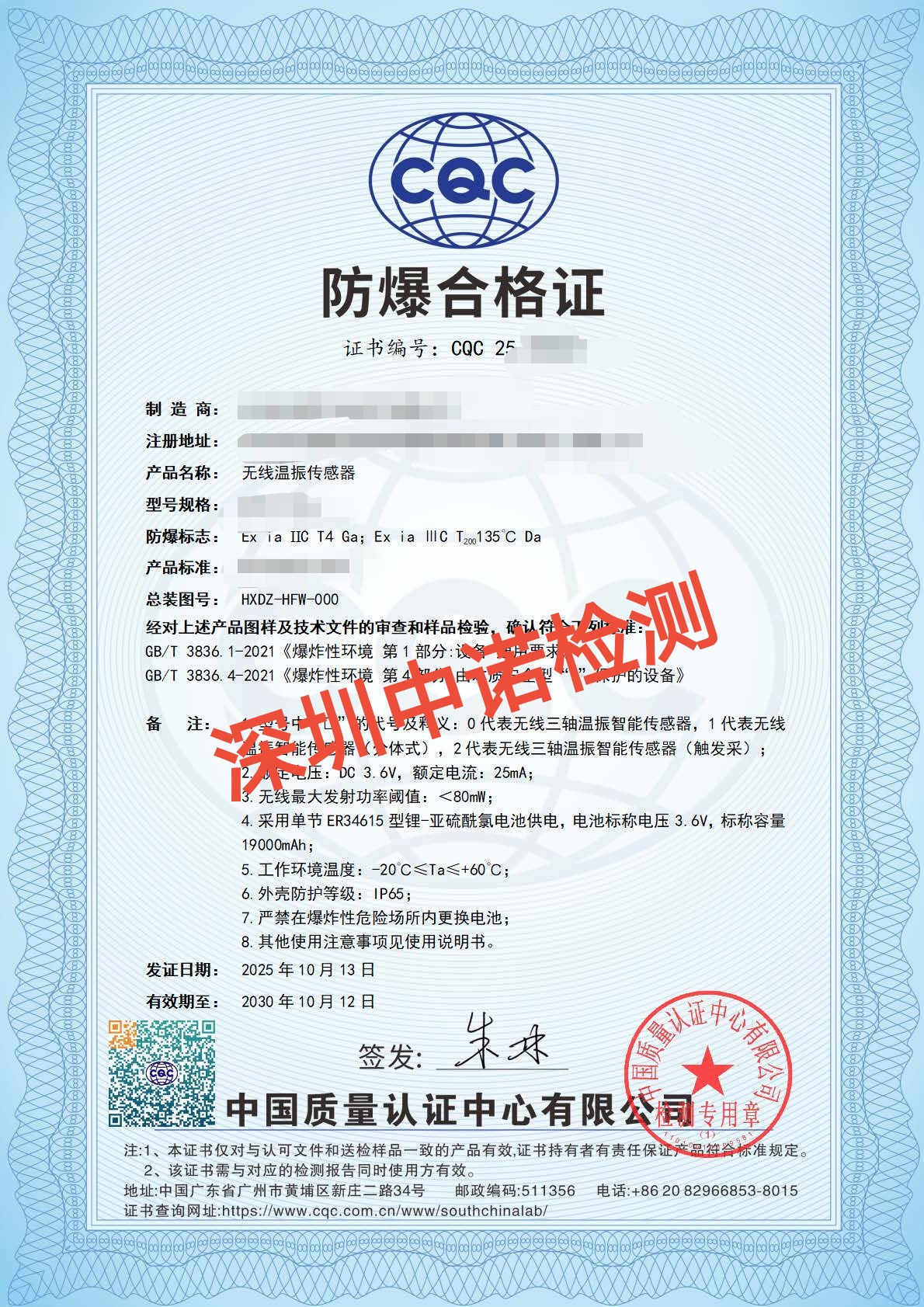 微信图片_20251107110103_51_497.jpg