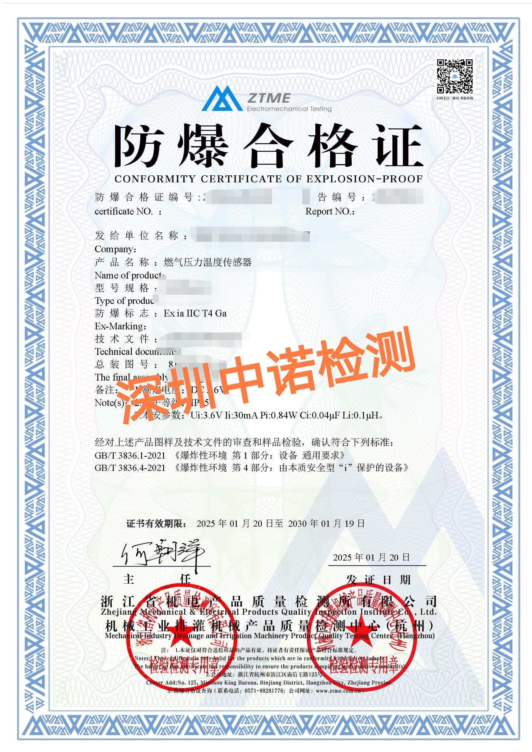 微信图片_20251107161130_74_497.jpg