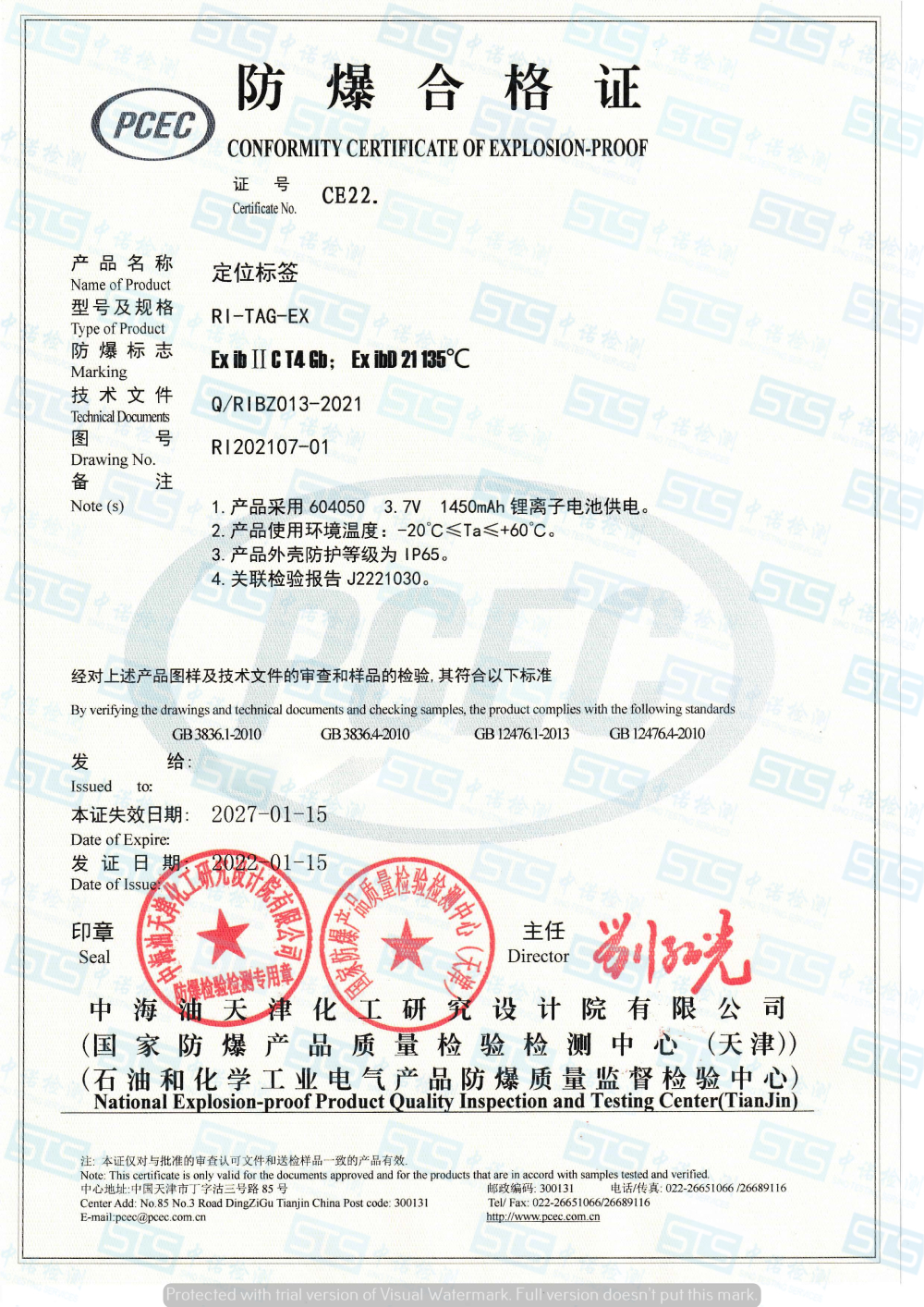 102-定位标签.jpg