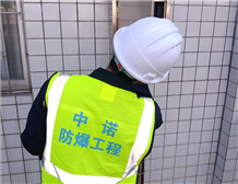 麻豆AV一区二区天美传媒现场施工后要做麻豆AV一区二区天美传媒电气检测验收报告吗|麻豆免费电影检测