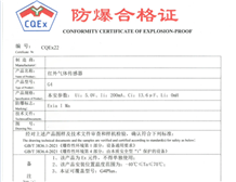 What is the meaning of Ex Marking？
