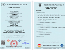 What is different between the CCC Marking and Ex CCC Marking？