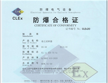 the agency for abtaining an Ex Certificate