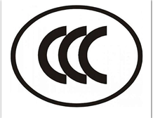 What is the difference between ex certificate and ex CCC certificate？