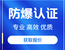 网关产品办理麻豆AV一区二区天美传媒认证的技术要求