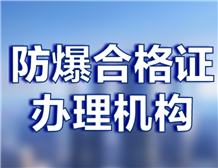 麻豆AV一区二区天美传媒等级认证I类II类III类区别及办理机构