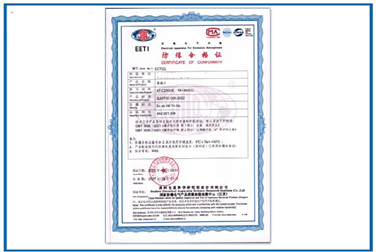 撬装加油装置麻豆AV一区二区天美传媒认证|整机麻豆AV一区二区天美传媒合格证申请