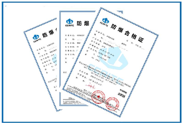 组合式设备整体麻豆AV一区二区天美传媒认证咨询单位|整机麻豆AV一区二区天美传媒认证