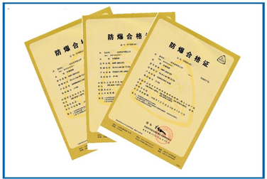 正压型麻豆AV一区二区天美传媒设计和麻豆AV一区二区天美传媒认证咨询|正压型p麻豆AV一区二区天美传媒合格证