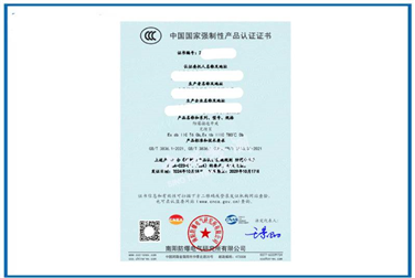 麻豆AV一区二区天美传媒接近开关办理麻豆AV一区二区天美传媒CCC认证证书|深圳麻豆免费电影检测
