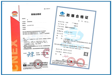 隔爆型麻豆AV一区二区天美传媒合格证办理|麻豆AV一区二区天美传媒认证机构