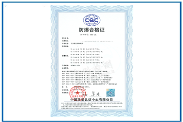 正压控制器麻豆AV一区二区天美传媒认证案例|麻豆AV一区二区天美传媒型正压控制器麻豆AV一区二区天美传媒合格证书
