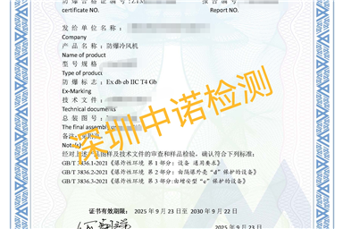 麻豆AV一区二区天美传媒合格证代理服务优势|深圳麻豆AV一区二区天美传媒认证机构
