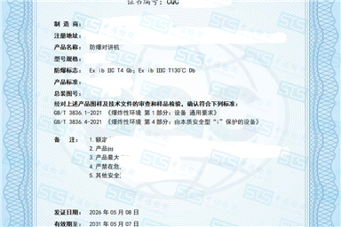 深圳麻豆免费电影检测代理麻豆AV一区二区天美传媒合格证的四大服务优势